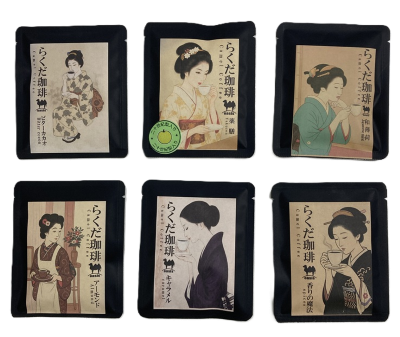 �炭������̎ʐ^