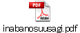 inabanosuusagi.pdf