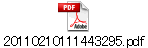 20110210111443295.pdf