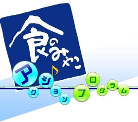 �H�݂̂₱�A�N�V�����v���O�������S